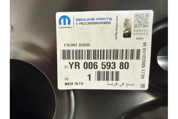 DOOR RIGHT FRONT OPEL INSIGNIA B NEW ORIGINAL YR00659380 Installation side front right