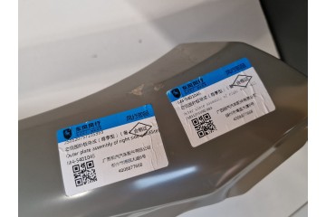 FORTHING U TOUR THRESHOLD POST RIGHT PLATING SIDE NEW ORG 4008877668 Car type passenger cars