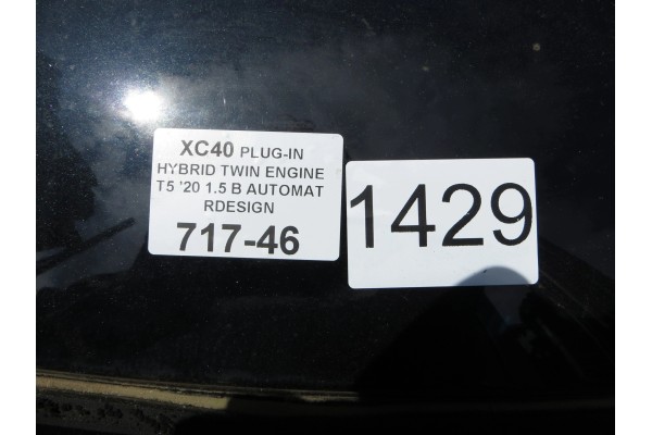 PANORAMIC ROOF Volvo XC40 LAK 717 30747158 Catalog number of the part 30747158_AGRIB
