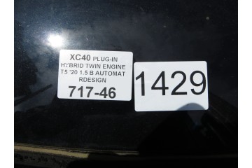 PANORAMIC ROOF Volvo XC40 LAK 717 30747158 Catalog number of the part 30747158_AGRIB
