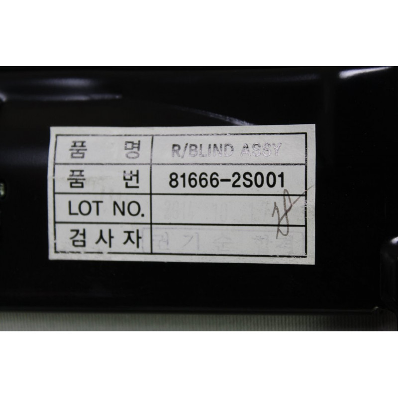  TECHO ELECTRICO HYUNDAI IX35 (EL/LM) Style 2WD 2015 212138 HYUNDAI - 7