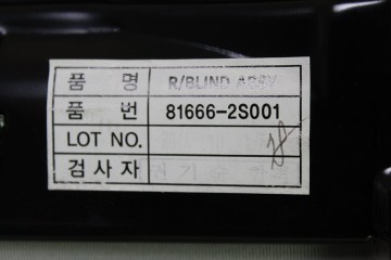  TECHO ELECTRICO HYUNDAI IX35 (EL/LM) Style 2WD 2015 212138 HYUNDAI - 7