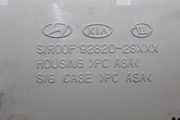  TECHO ELECTRICO HYUNDAI IX35 (EL/LM) Style 2WD 2015 212138 HYUNDAI - 12