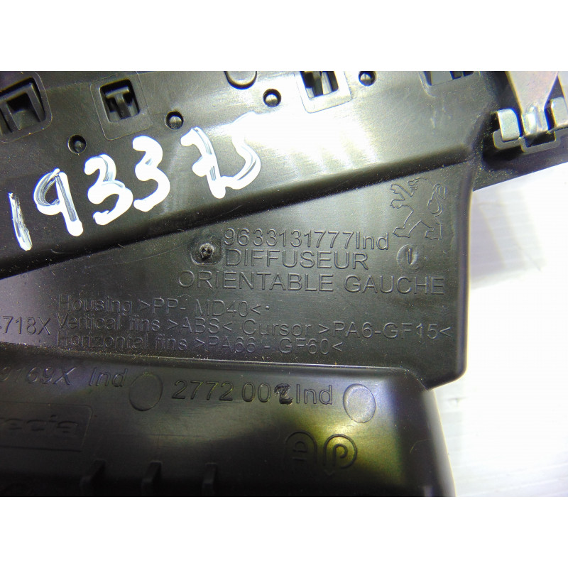 9633131777 REJILLA AIREADORA PEUGEOT 208